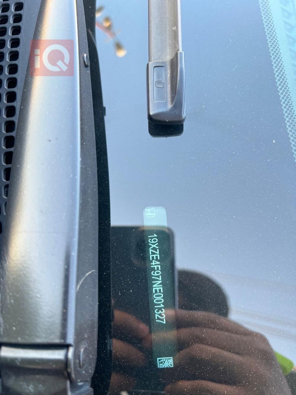 هۆندا ئینسایت